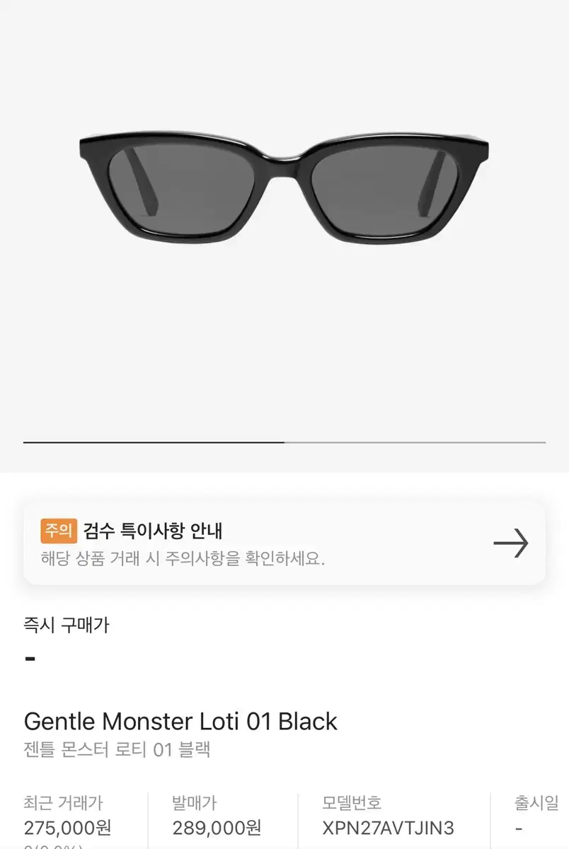 젠틀몬스터 로티 01 블랙